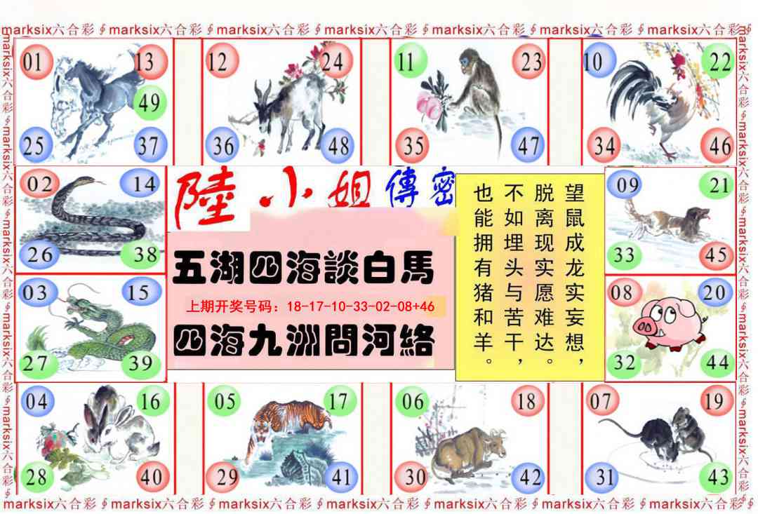 079期陆小姐传密B[图]